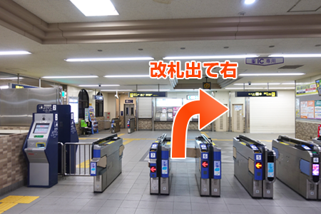 甲東園駅からのアクセス