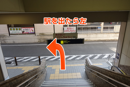 甲東園駅からのアクセス